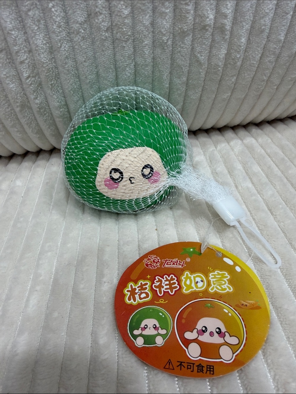 Cute Green Squishie with Cartoon Face -very soft texture